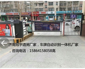 兖州枣庄薛城车牌自动识别系统，车牌识别摄像机