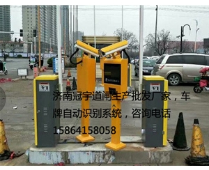兖州寿光车牌识别系统公司， 潍坊智能停车场系统