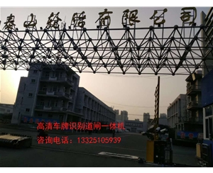 兖州潍坊青州广告道闸机，自动识别车牌哪家做？